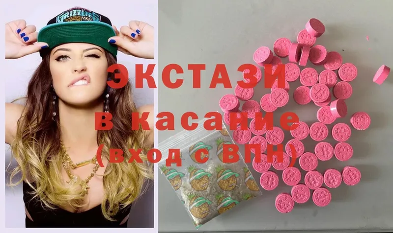 МЕГА маркетплейс  Горбатов  Ecstasy бентли 