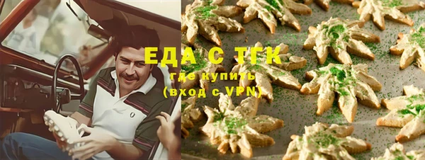 spice Баксан