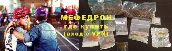 каннабис Богородск